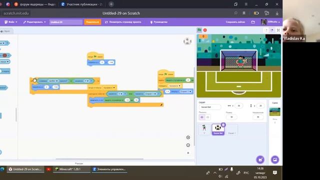 Игра "Футбол" ▶ Scratch смотреть онлайн