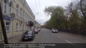 Последний день троллейбуса в центре Москвы
