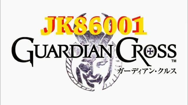 Guardian Cross invitation code JK86001 смотреть онлайн