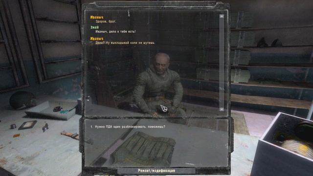 STALKER Забытый отряд►Бронежилет исчезнвушей группировки 2 серия смотреть онлайн