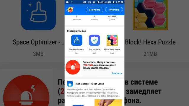 Предложение которое поможет !!! смотреть онлайн
