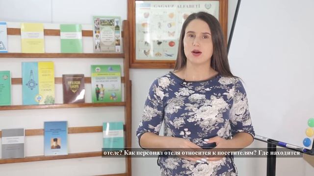 Лекции по изучению гагаузского языка Лекция 6 (UUR A2, уровень А2) Kişinöv – Moldovanın baş kasabas смотреть онлайн