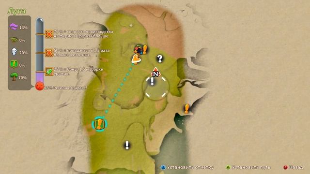 Yonder The Cloud Catcher Chronicles #1 Тот, кто видит фей смотреть онлайн