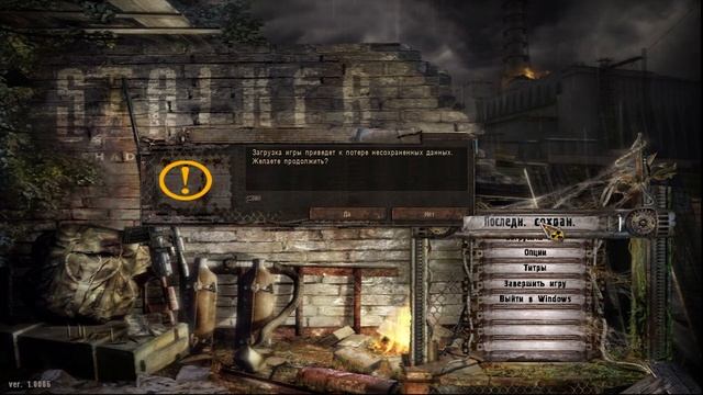 Отключили мозговыжигатель!!! S.T.A.L.K.E.R. Тень Чернобыля прохождение #17 смотреть онлайн