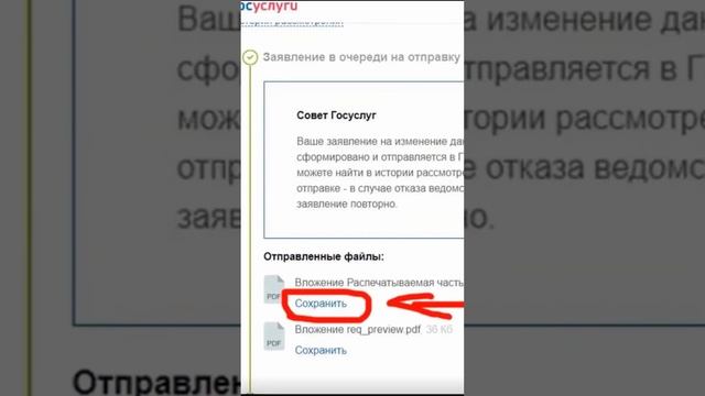 Строймарафон