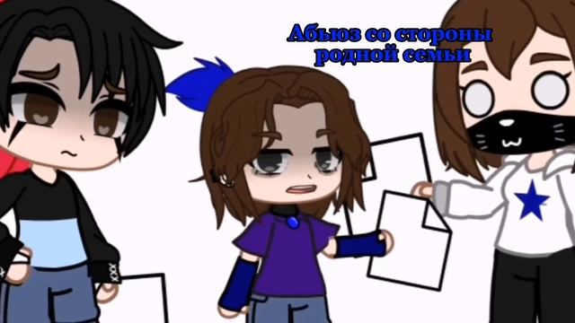 Он видно в ссоре с головою.../Gacha Club Video/ немного о моих любимчиках