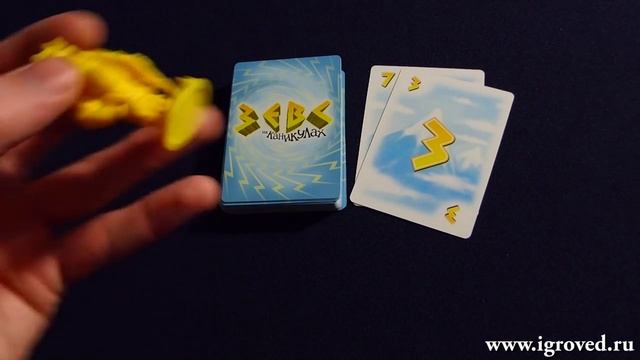 Зевс на каникулах. Обзор настольной игры от Игроведа.mp4 смотреть онлайн