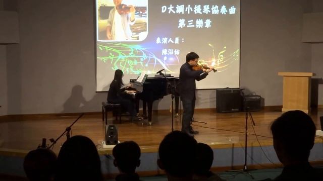 Tchaikovsky Violin Concerto Op35 3rd movment смотреть онлайн