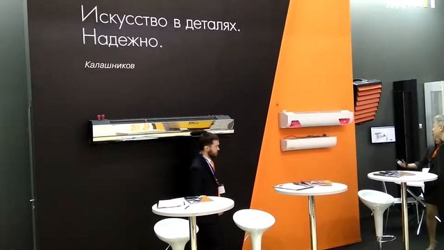 Тепловые завесы Калашников на выставке мир климата смотреть онлайн