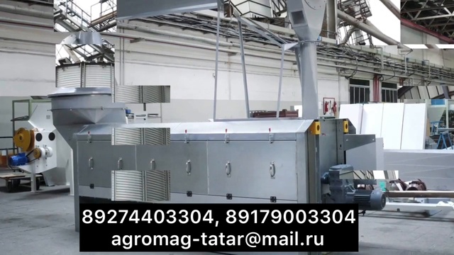 очистка зерна смотреть онлайн