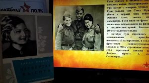 Четвертая высота