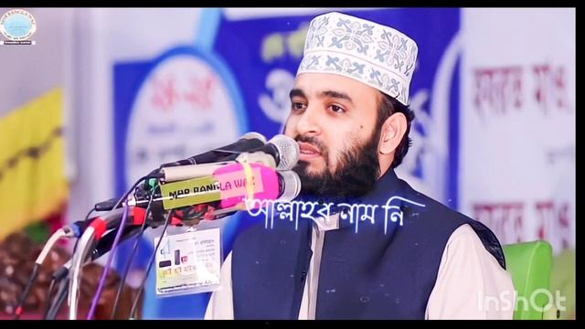 mizanur Rahman azhari ❤️https://www.facebook.com/profile.php?id=100077125192210&mibextid=ZbWKwL смотреть онлайн