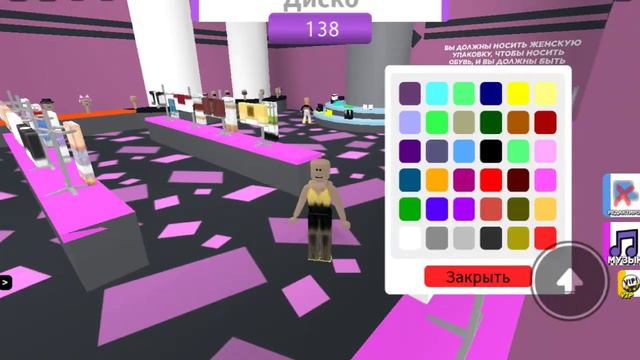 Проигрываю на протяжении 5 минут | Roblox | Fashion Show смотреть онлайн
