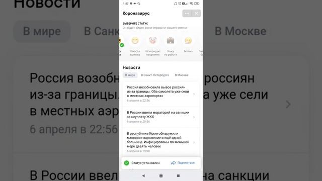 Как сделать смайлик после имени в вк смотреть онлайн