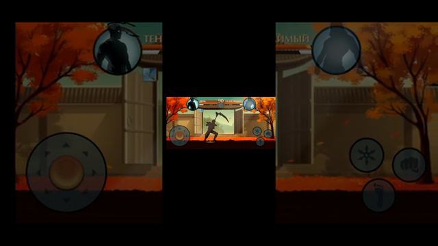 Shadow Fight 2 взломанная версия смотреть онлайн