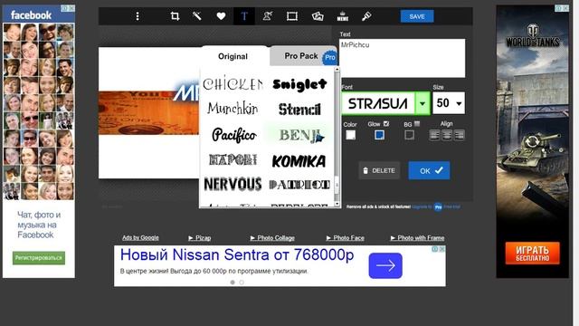 Как сделать шапку?ответ тут смотреть онлайн