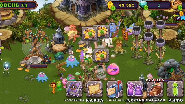 my singing monsters song (speed ap) смотреть онлайн