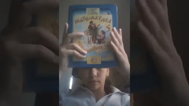 После линейки что мне купили,рюкзак и учебники