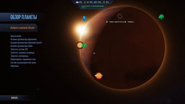ГЕНЕРАТОРЫ МАГНИТНОГО ПОЛЯ! | #17 Surviving Mars: Green Planet смотреть онлайн