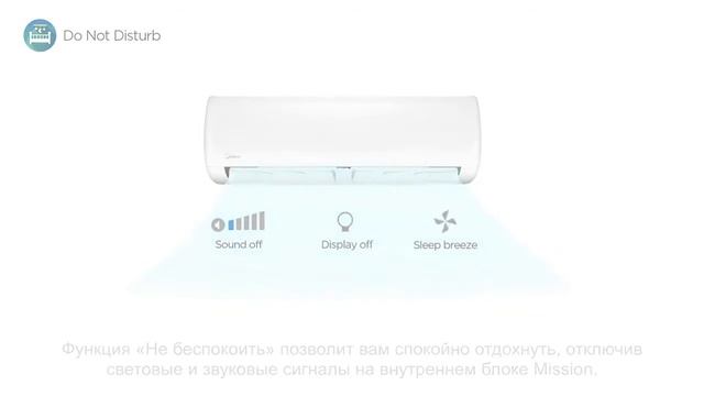 Кондиционер Midea Mission MSMB сплит система смотреть онлайн