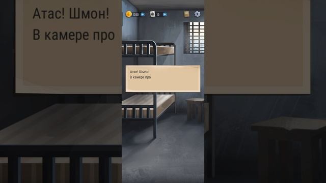 прохождение игры Hoosegow классический режим