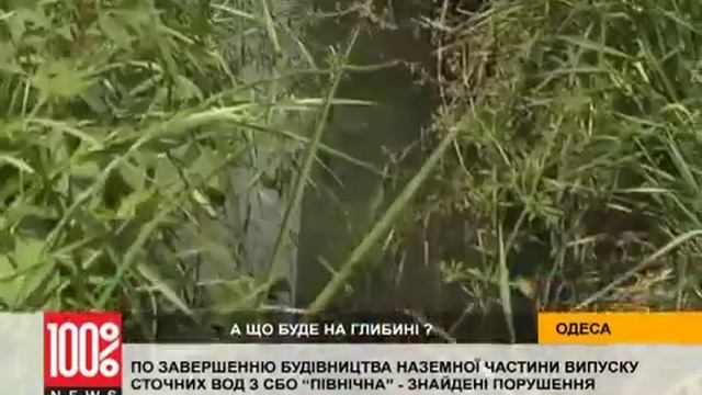 СБО Северная смотреть онлайн