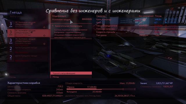 Elite Dangerous. "Миротворцы" - четко и по полочкам. смотреть онлайн