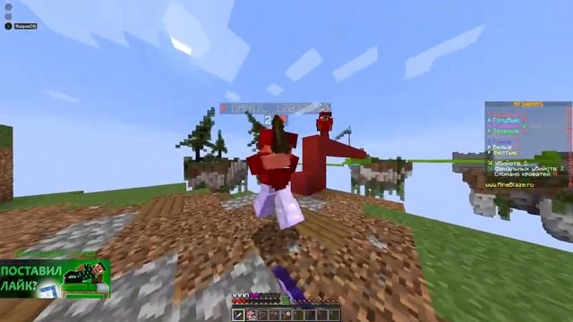 Разносительные работы в бедварс | Mineblaze, Dexland, Masedworld смотреть онлайн