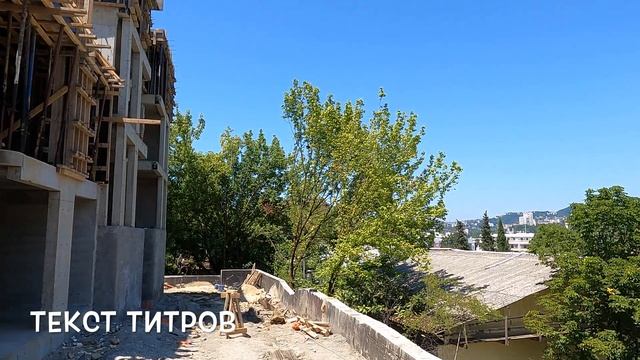 ЖК Александрит Парк . Самый доступный с бассейном в центральном Сочи смотреть онлайн