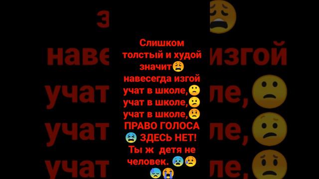 😟что теперь хочитса не ходить в школу смотреть онлайн