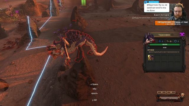 Warhammer 40,000: Battlesector - В мрачной тьме далекого будущего смотреть онлайн
