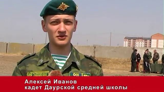 СОРЕВНОВАНИЯ ДОПРИЗЫВНОЙ МОЛОДЕЖИ смотреть онлайн