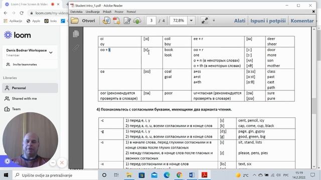 Правила чтения и произношения букв и звуков. смотреть онлайн