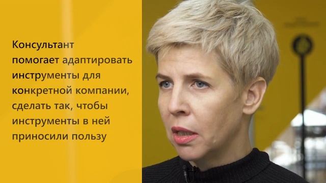 Светлана Василенко о работе в Высоцкий Консалтинг / Отзывы сотрудников смотреть онлайн