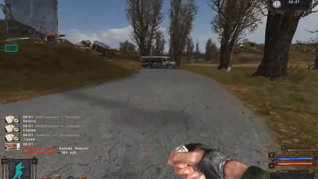 STALKER United Zone Inside Beta часть 2 смотреть онлайн