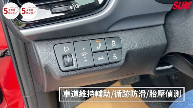【SUM中古車】KIA STONIC 2020 1.0時尚版 女用車 全車原版件原漆 僅跑1萬1公里 車況猶如新車 里程保證 花蓮縣 смотреть онлайн