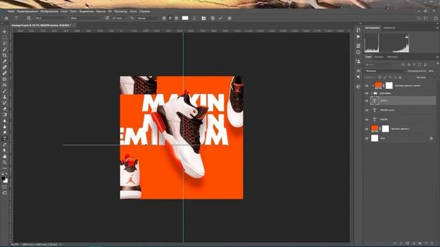 SMM post dizayn  Social Media Design in Photoshop  Photoshop darslari  Фотошоп дарслари