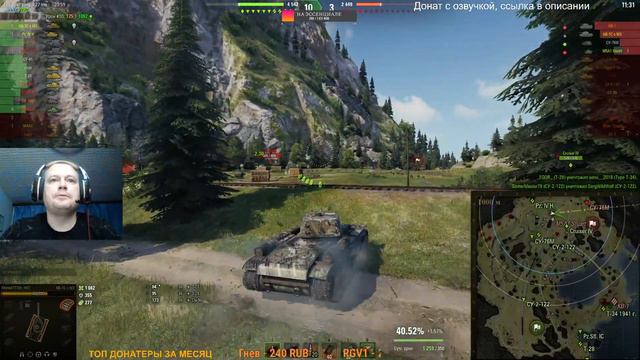 Привет! стрим [World of Tanks] смотреть онлайн