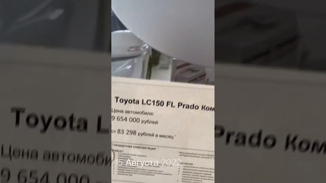 Toyota цены дилер Москва 15.08.22 смотреть онлайн