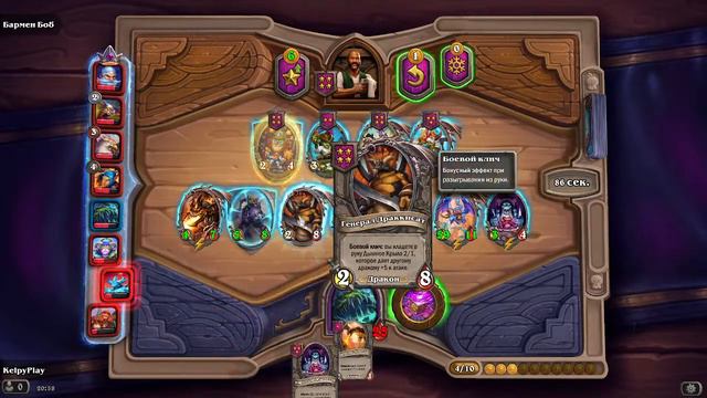 Hearthstone►3 СЕЗОН Battlegrounds! смотреть онлайн