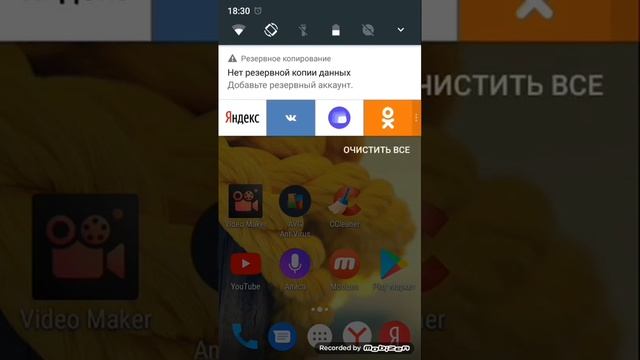 как скачать minecraft бесплатно смотреть онлайн