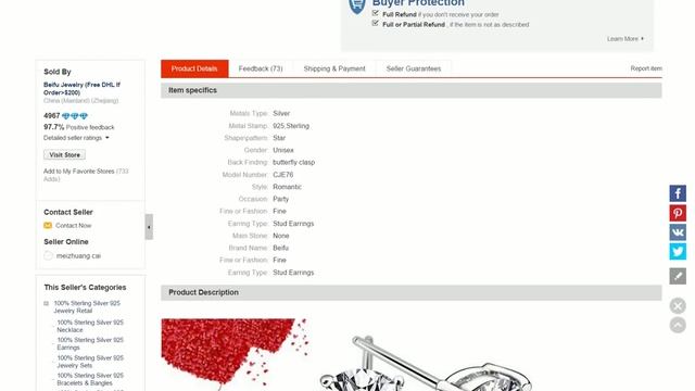 Ювелирные украшения. Китай. Серебряные серёжки 2CJE76 смотреть онлайн