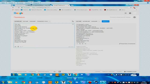 создание кат сцен часть3 смотреть онлайн