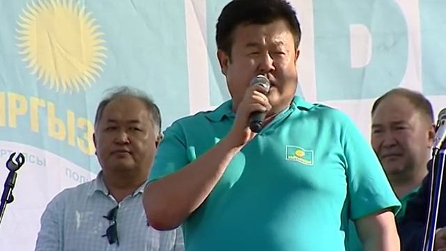 Базар-Коргон выбирает партию "Кыргызстан"№14! смотреть онлайн