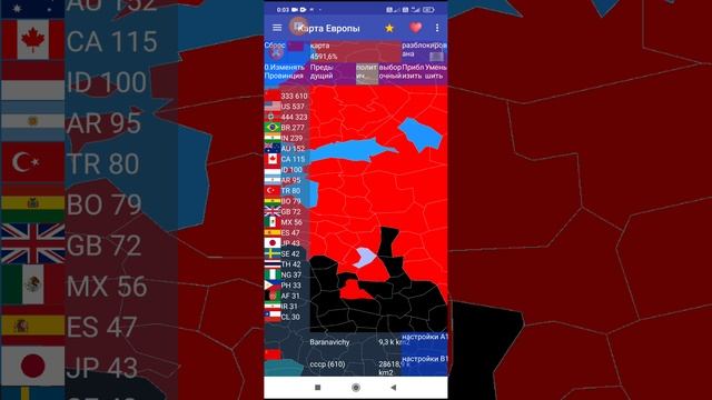 мир в 2050 году смотреть онлайн