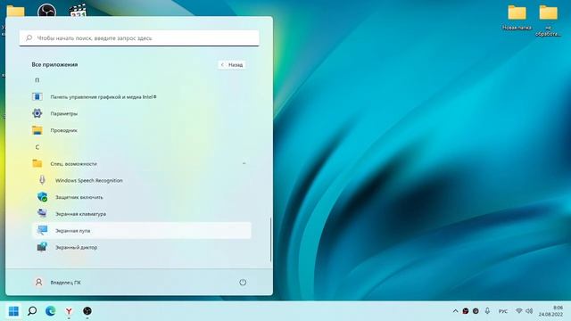 Утилита MSConfig не запускается — что делать?Windows 11/7 и т.д смотреть онлайн