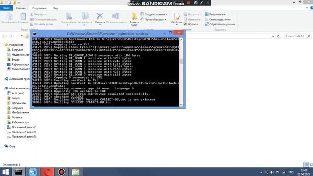создать часы, используя код python/компилируем код Python в файл .exe смотреть онлайн