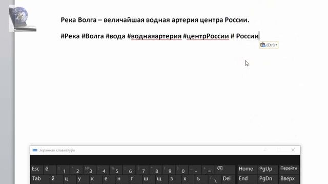 Что такое хэштег и для чего он необходим