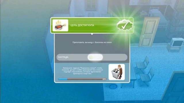The sims freeplay #3 пора поесть! (Кормилец семьи #1) смотреть онлайн