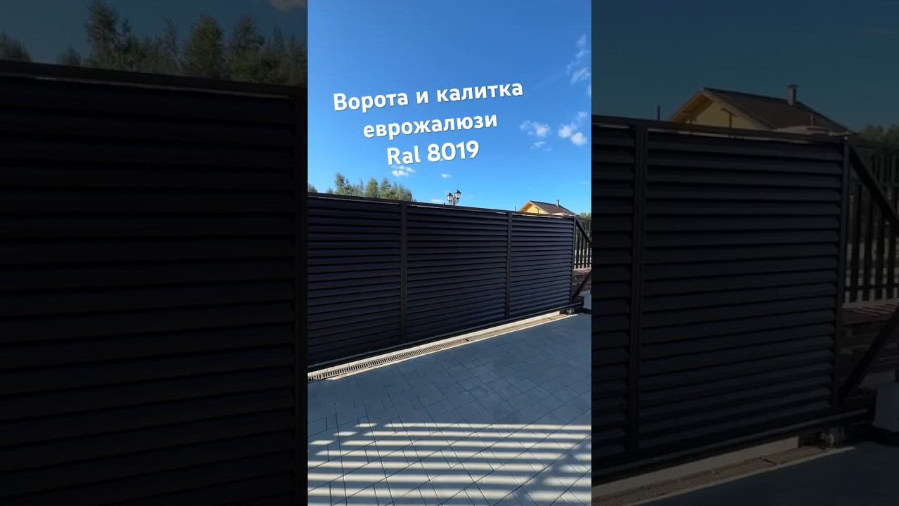 Ламели с покрытием из полиэстера - V - образные. смотреть онлайн